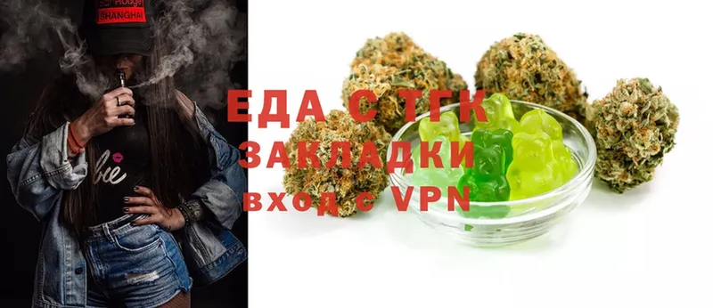 Canna-Cookies марихуана  продажа наркотиков  Вятские Поляны 