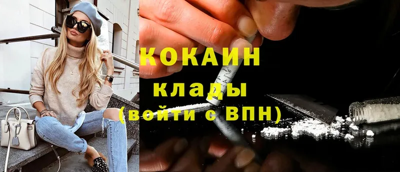 купить   blacksprut как зайти  Cocaine Эквадор  Вятские Поляны 