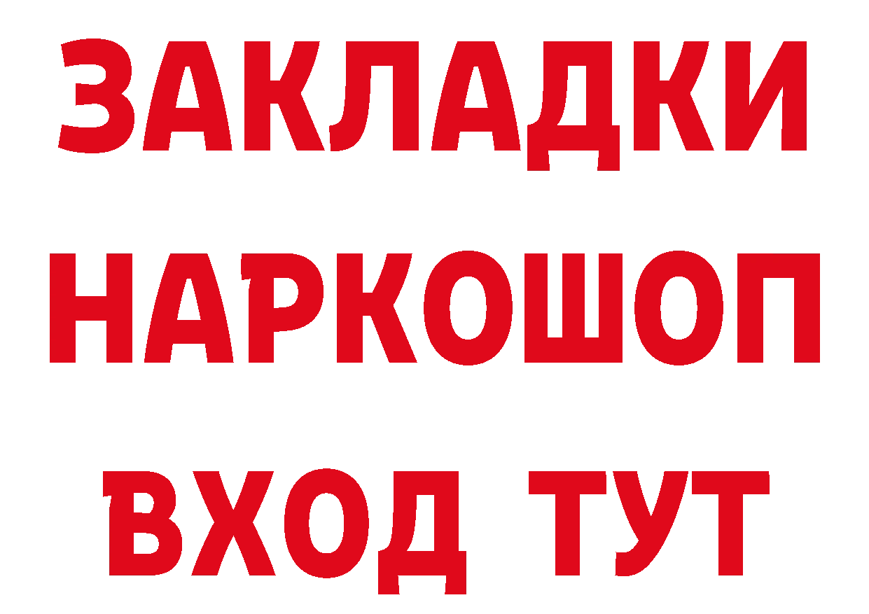 Метадон methadone зеркало площадка гидра Вятские Поляны