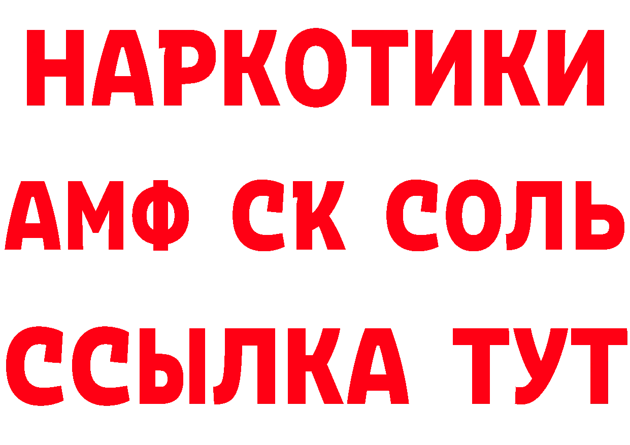 Купить закладку нарко площадка состав Вятские Поляны